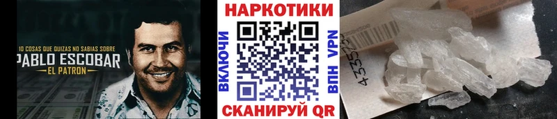 Наркотические вещества Белая Холуница СОЛЬ ГАШ АМФЕТАМИН Марихуана