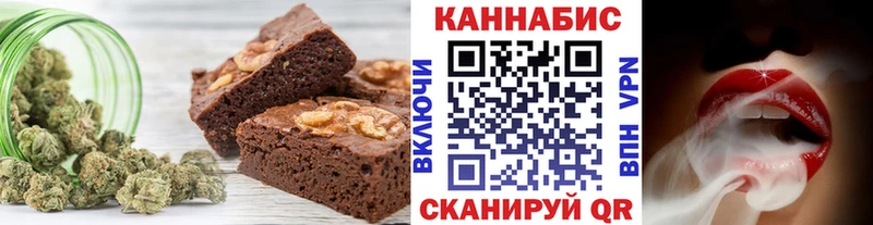 Печенье с ТГК конопля  Белая Холуница 