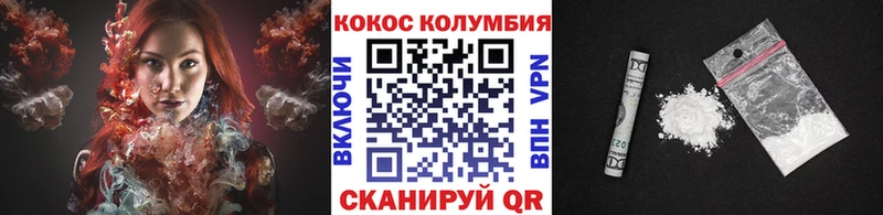 купить   Белая Холуница  КОКАИН Боливия 