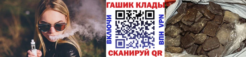 KRAKEN маркетплейс  Белая Холуница  ГАШИШ Cannabis  цены наркотик 