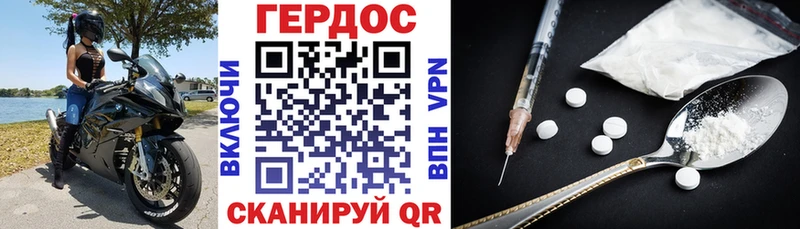 ГЕРОИН гречка  Белая Холуница 