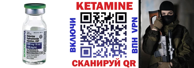 КЕТАМИН VHQ Белая Холуница