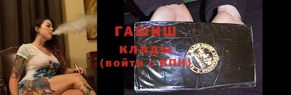 ГАЛЛЮЦИНОГЕННЫЕ ГРИБЫ Аркадак