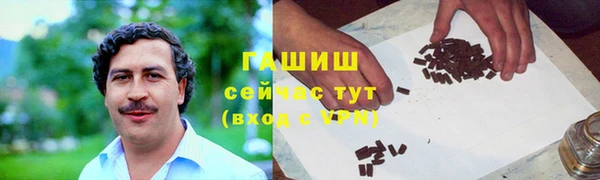 метадон Армянск