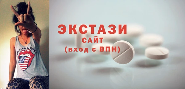 прущие крисы Алексин