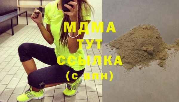 эйфоретик Алексеевка