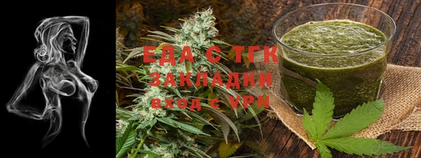 эйфоретик Алексеевка
