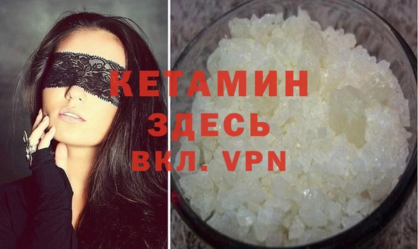 метадон Арсеньев