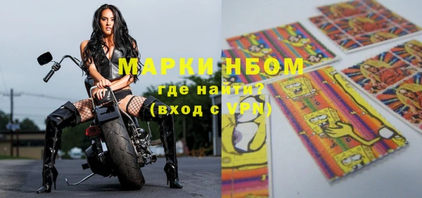 прущие крисы Алексин