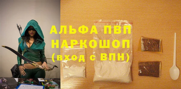 метадон Арсеньев