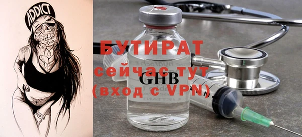 эйфоретик Алексеевка
