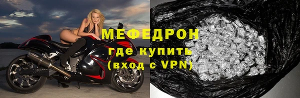 мяу мяу мука Навашино