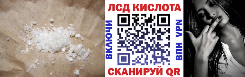 Лсд 25 экстази ecstasy  ОМГ ОМГ ссылки  Белая Холуница 