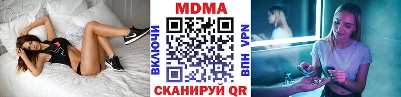 kraken как войти  Белая Холуница  MDMA кристаллы 