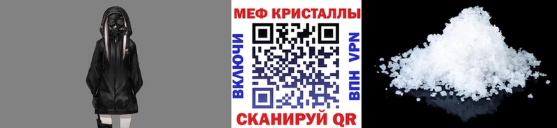 blacksprut ссылки цена Белая Холуница МЯУ-МЯУ mephedrone
