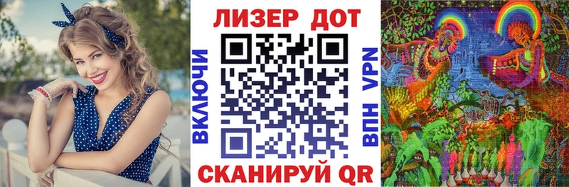 Марки 25I-NBOMe 1,8мг  Белая Холуница 