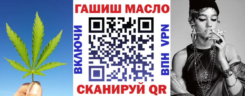 Дистиллят ТГК жижа  наркота  Белая Холуница 